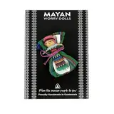 Urban Trading Guatemaltekische Sorgenpuppen Echte Handgemachte Maya Fair Trade Eine große Puppe mit Tasche