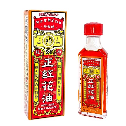 Red Flower Oil - Zheng Hong Hua You, Kräuter Öl, Shao Wu Pai