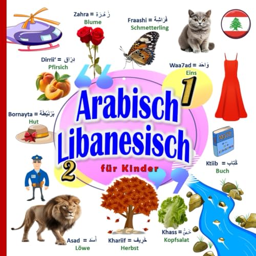 Arabisch Libanesisch für kinder: Ein deutsch-libanesisches zweisprachiges buch zum erlernen der ersten libanesischen wörter für kinder