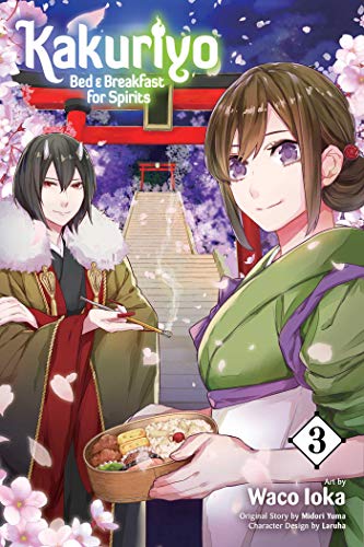 Kakuriyo: Bed & Breakfast for Spirits, Vol. 3 (KAKURIYO BED & BREAKFAST FOR SPIRITS GN, Band 3)
