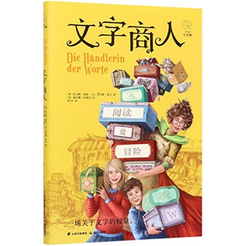 Die Händlerin der Worte (The Dealer of Words) (Chinese Edition)