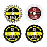FOCSTOL Trennscheibe Set 75mm x 10mm - 4 Stück Sägeblatt zum Schneiden von Holz Metall Kunststoff