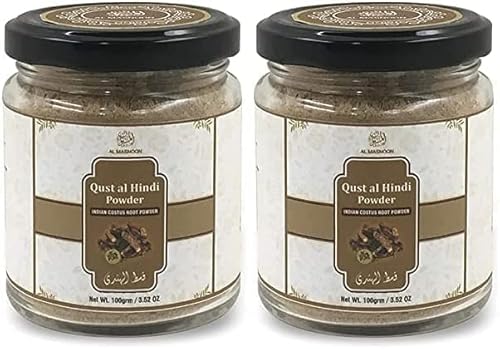 PUB AL MASNOON qust al Hindi/Oud Hindi/Indian Cocous Root Powder 100 + 100 g.