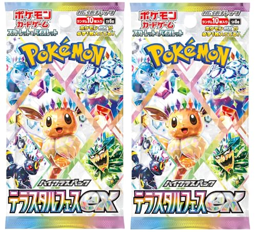 Bundle aus BB-Toy-Trades Toploader & 2 Pokemon Terastal Festival ex Booster Packs sv8a - Japanisch NEU & OVP