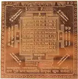 HOLYDAY Shri Vastu Dosh Nashak Yantra – aus reinem Kupfer (7,6 cm)