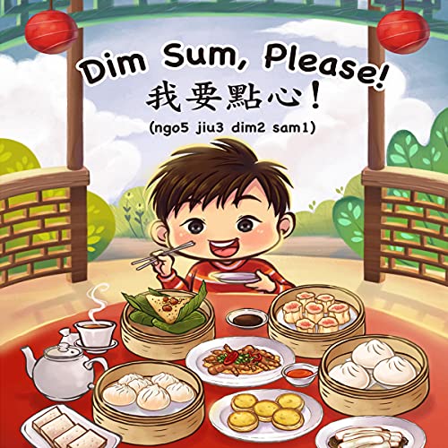 Dim Sum, Please!: A Bilingual English & Cantonese Children's Book