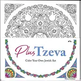 Plus Tzeva, Färben Sie Ihre eigene jüdische Kunst: Jüdisches Malbuch für Jugendliche und Erwachsene, koschere Färbung für Entspannung und Meditation, jüdische Madalas, hebräische Wörter und mehr,