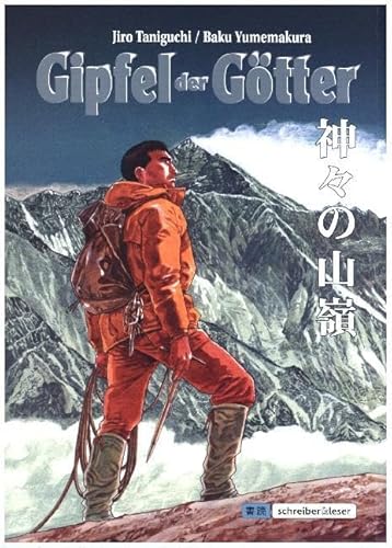 Gipfel der Götter 1: Bergsteiger-Saga in 5 Bänden