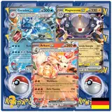 Zehn Pokemon Karten wie EIN Booster inkl. Pokemon ex & Stern Karte (zufällig ausgewählt) - Deutsch